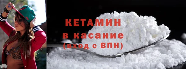 COCAINE Бугульма