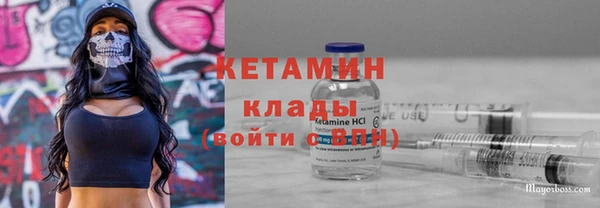 MDMA Бронницы