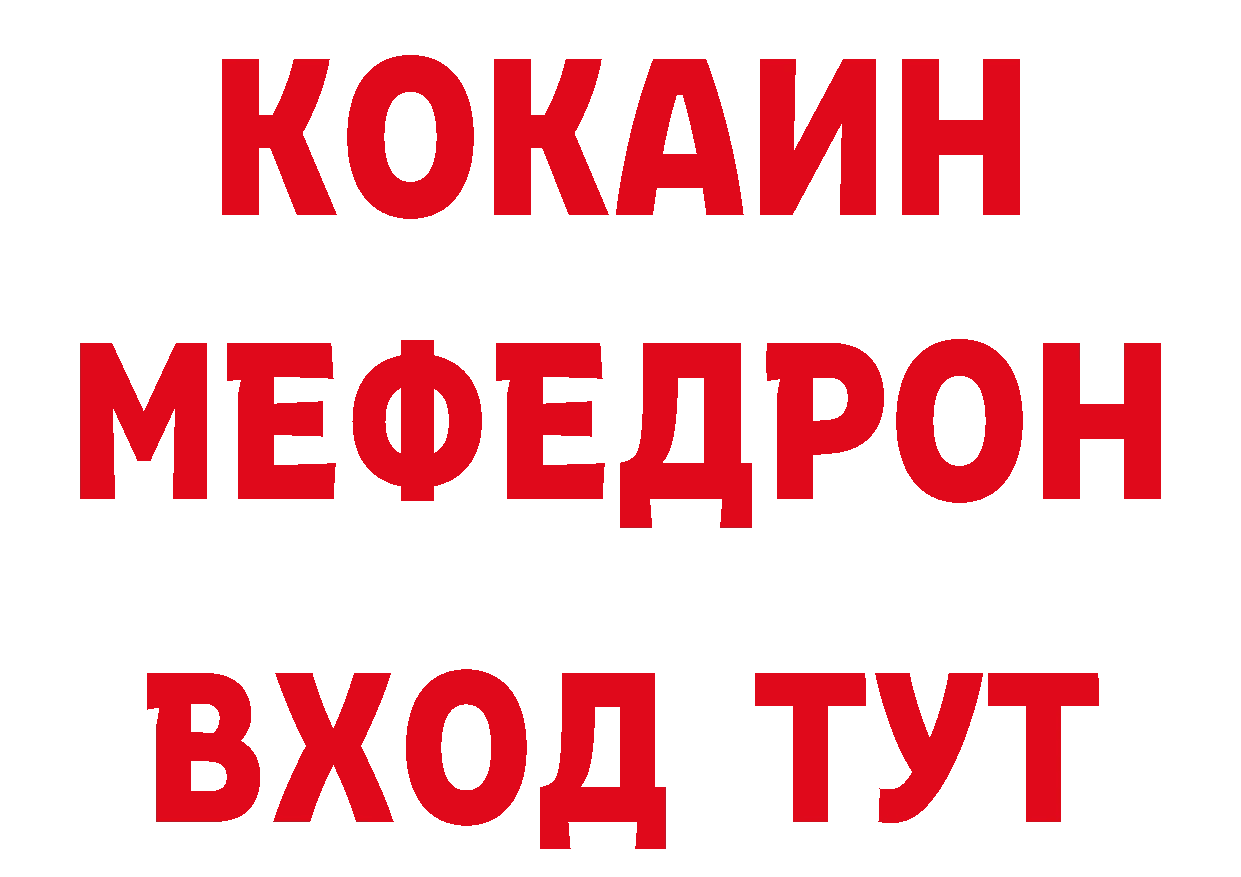 БУТИРАТ бутандиол как зайти дарк нет blacksprut Костерёво